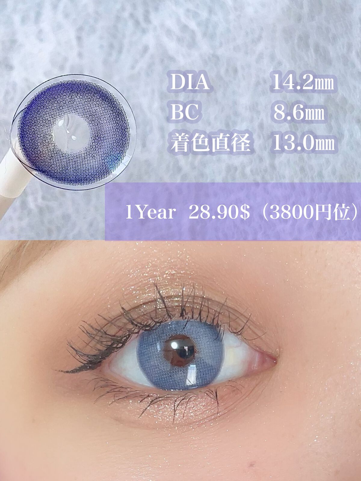 ごんす@YouTube始めました on LIPS 「《バイオレットカラコン❤︎》HONEYCOLORの新色で日本人..」(2枚目)