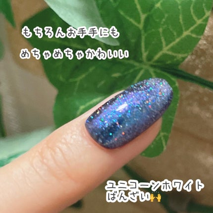 ジェルネイル(ライト対応)/セリア/ジェルネイルを使ったクチコミ(6枚目)