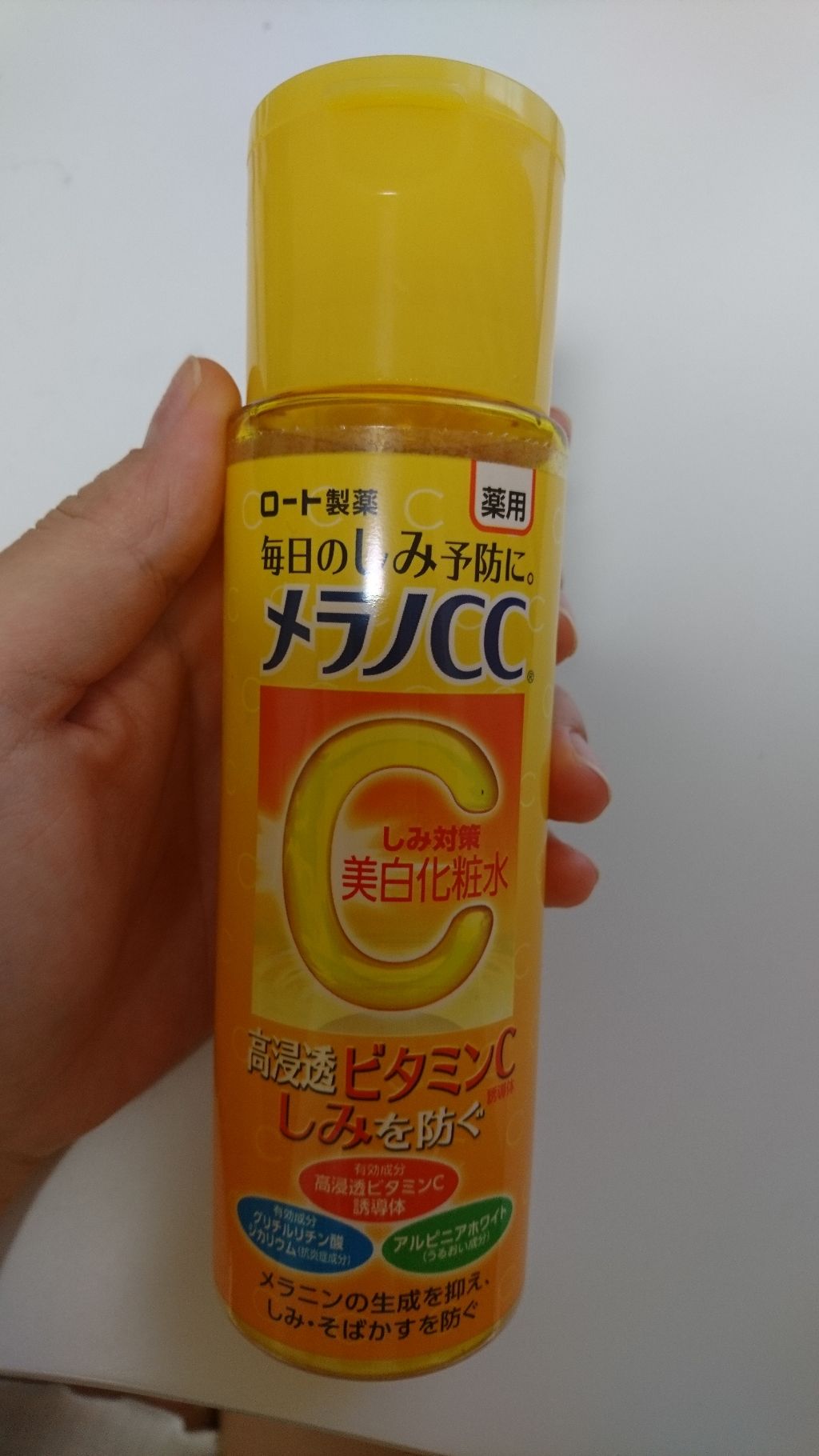 薬用しみ対策 美白化粧水/メラノCC/化粧水を使ったクチコミ(1枚目)