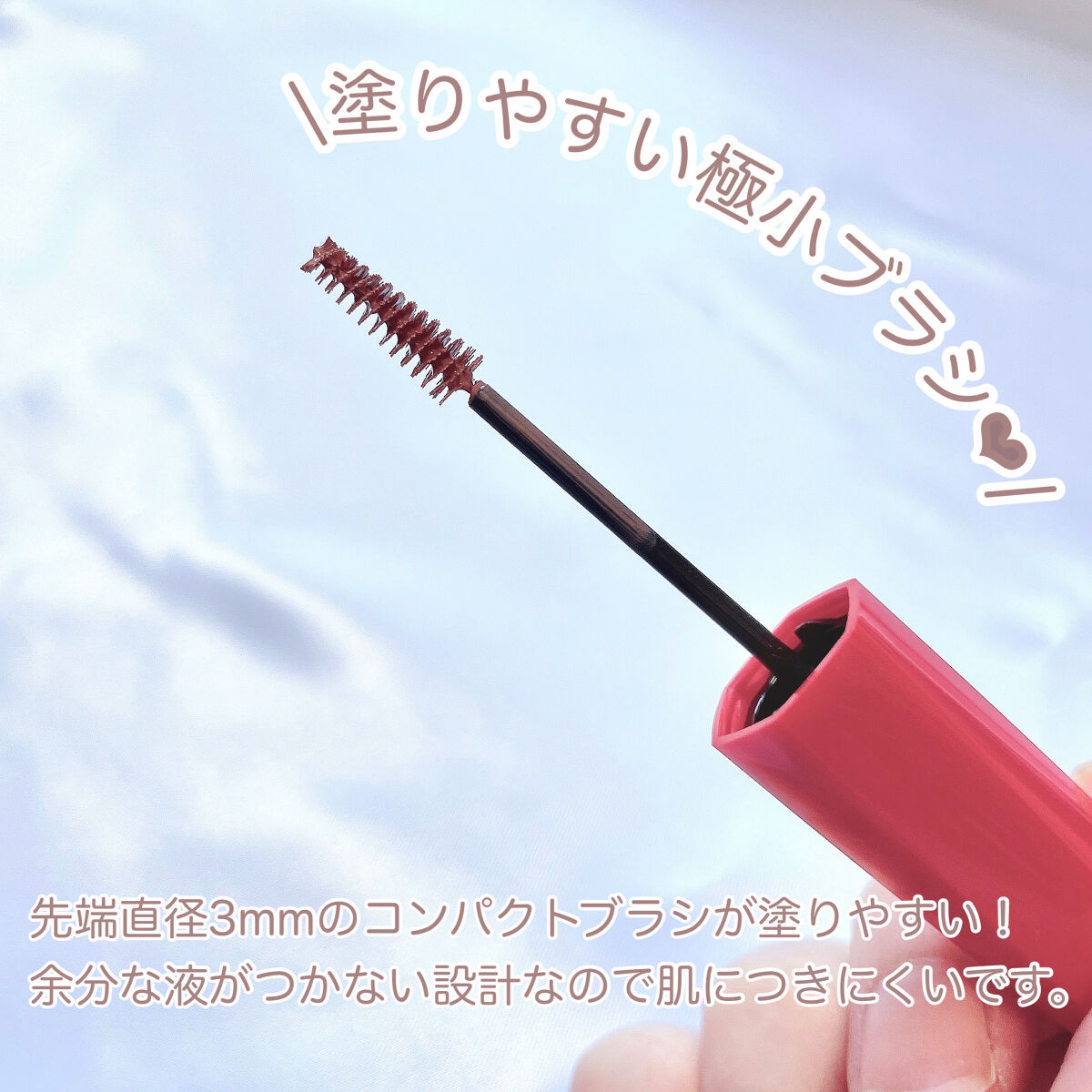 フィルム眉カラー/デジャヴュ/眉マスカラを使ったクチコミ（3枚目）