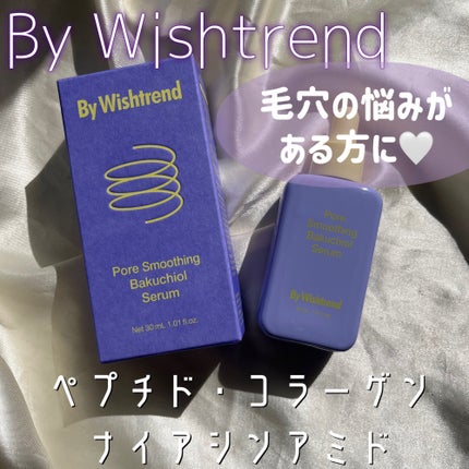 ポアスムージングバクチオールセラム/By Wishtrend/美容液を使ったクチコミ(1枚目)