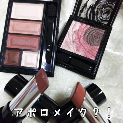 ショコラスウィート アイズ ソフトマット/リンメル ロンドン/アイシャドウパレットを使ったクチコミ(1枚目)