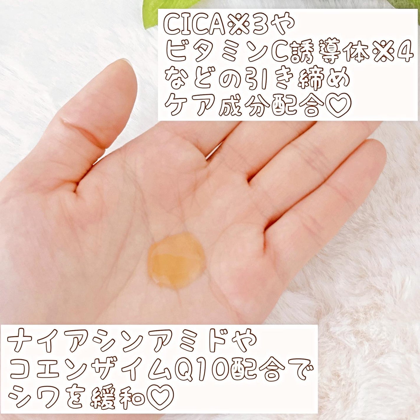 あぴちゃん on LIPS 「プルエストのOGハイドレーティングセラムRプラス試して見たよ〜..」(2枚目)