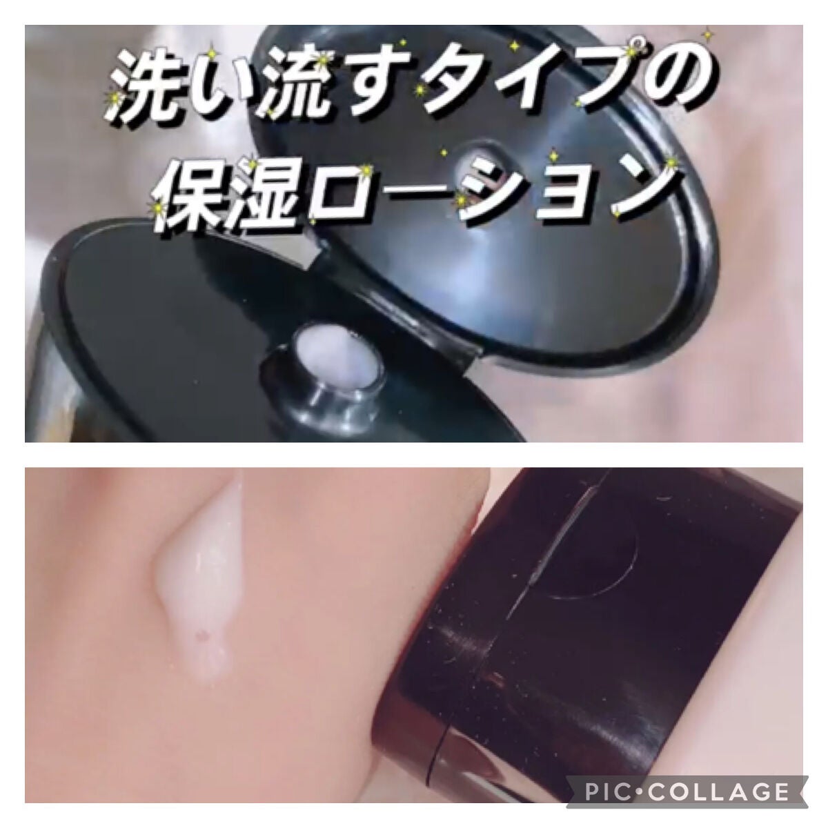 ウォッシュオフ ボディミルク/Mom’s Bath Recipe/ボディミルクを使ったクチコミ(2枚目)