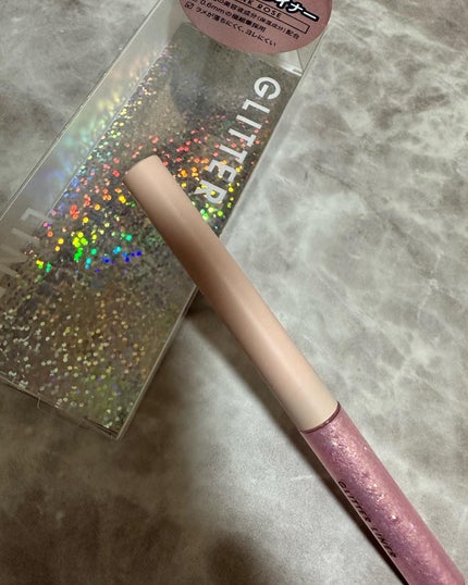 あたりちゃん on LIPS 「キレイアンドコーというコスメをご存知ですか?🥹アイメイク、リッ..」(3枚目)