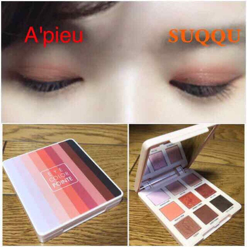 2018 15th アニバーサリー カラー コンパクト/SUQQU/アイシャドウパレットを使ったクチコミ(4枚目)