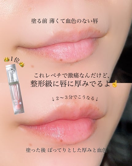 グラスティングウォーターグロス/rom&nd/リップグロスを使ったクチコミ(6枚目)