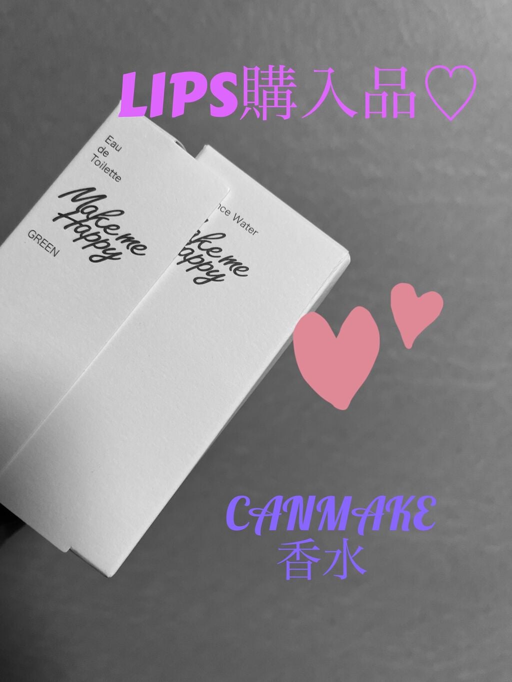 メイクミーハッピー フレグランスウォーター WHITE/キャンメイク/香水(レディース)を使ったクチコミ(1枚目)