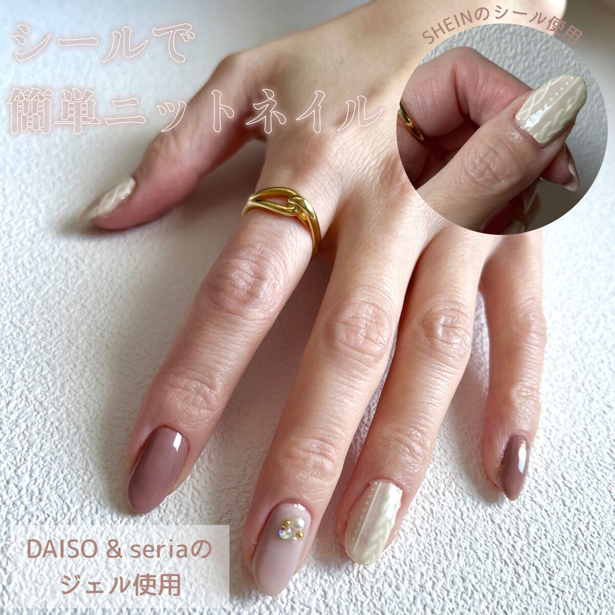 ジェルネイル（ライト対応）/セリア/ジェルネイルを使ったクチコミ（1枚目）