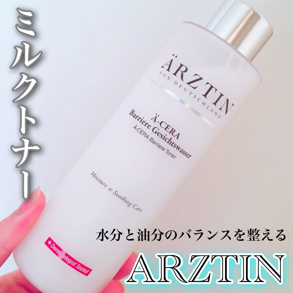 A-セラーバリアートナー/エルツティン/化粧水を使ったクチコミ(1枚目)