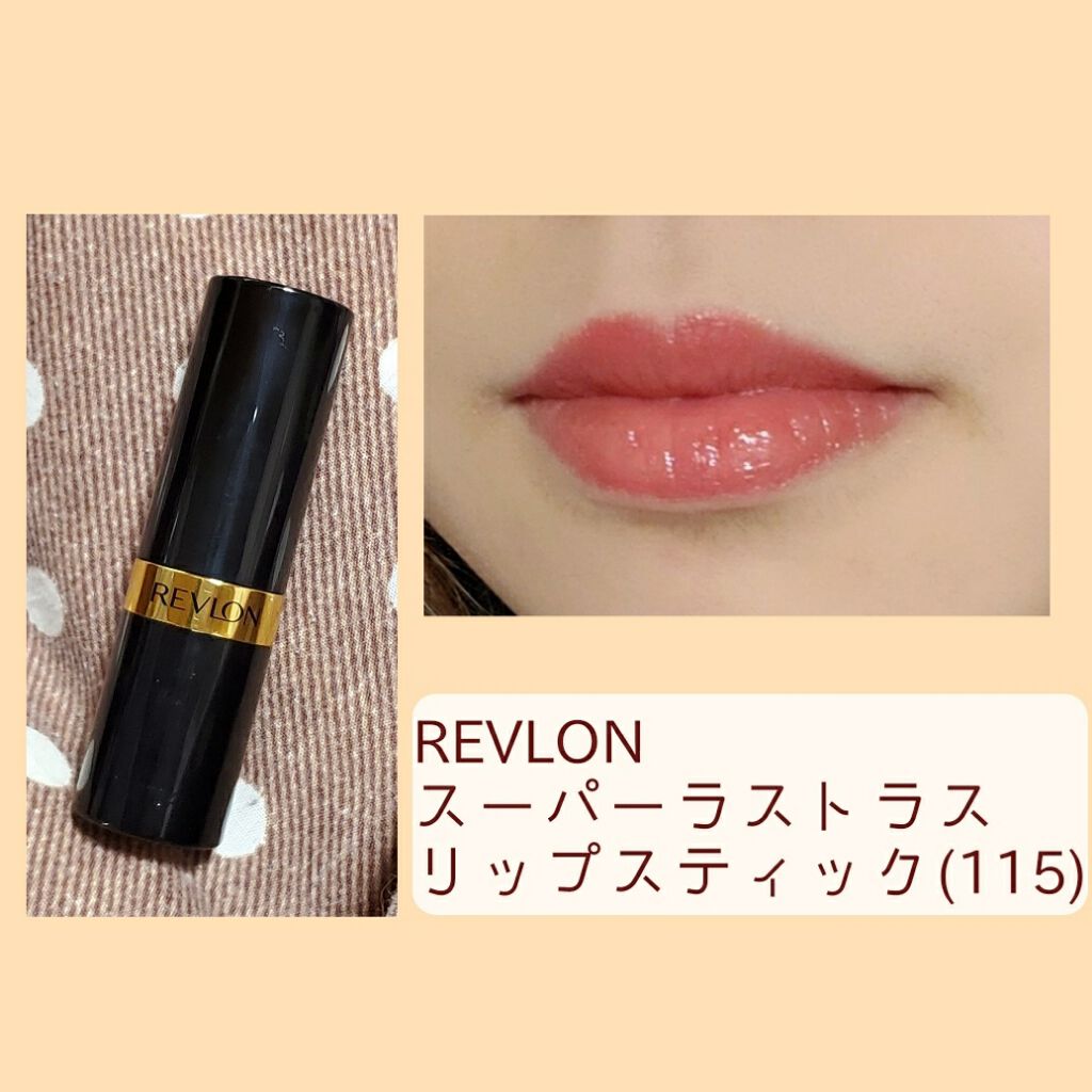 バーム ステイン/REVLON/口紅を使ったクチコミ（2枚目）