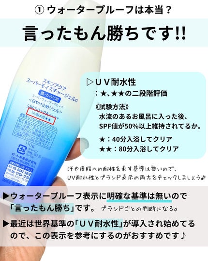 アネッサ パーフェクトUV スキンケアミルク NA/アネッサ/日焼け止めミルクを使ったクチコミ(3枚目)