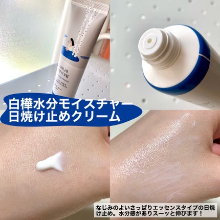 白樺水分クリーム/ROUND LAB/フェイスクリームを使ったクチコミ(5枚目)