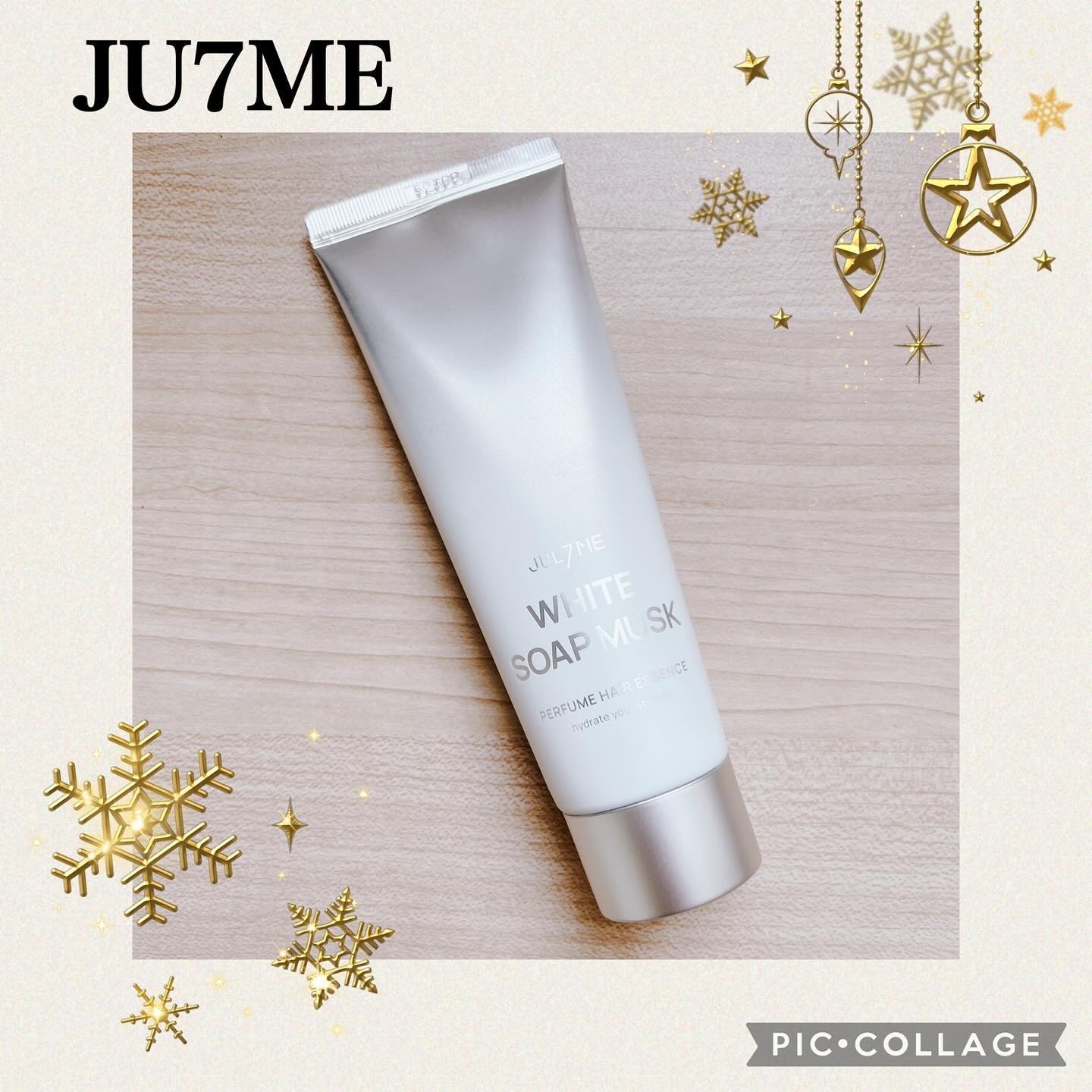 パフュームヘアエッセンス/JUL7ME/ヘアトリートメントを使ったクチコミ（1枚目）