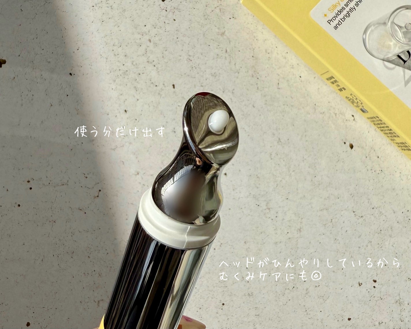 デュアルダムガーラックビタCオートアイクリーム/Dr.Twenty Project/アイケア・アイクリームを使ったクチコミ(4枚目)