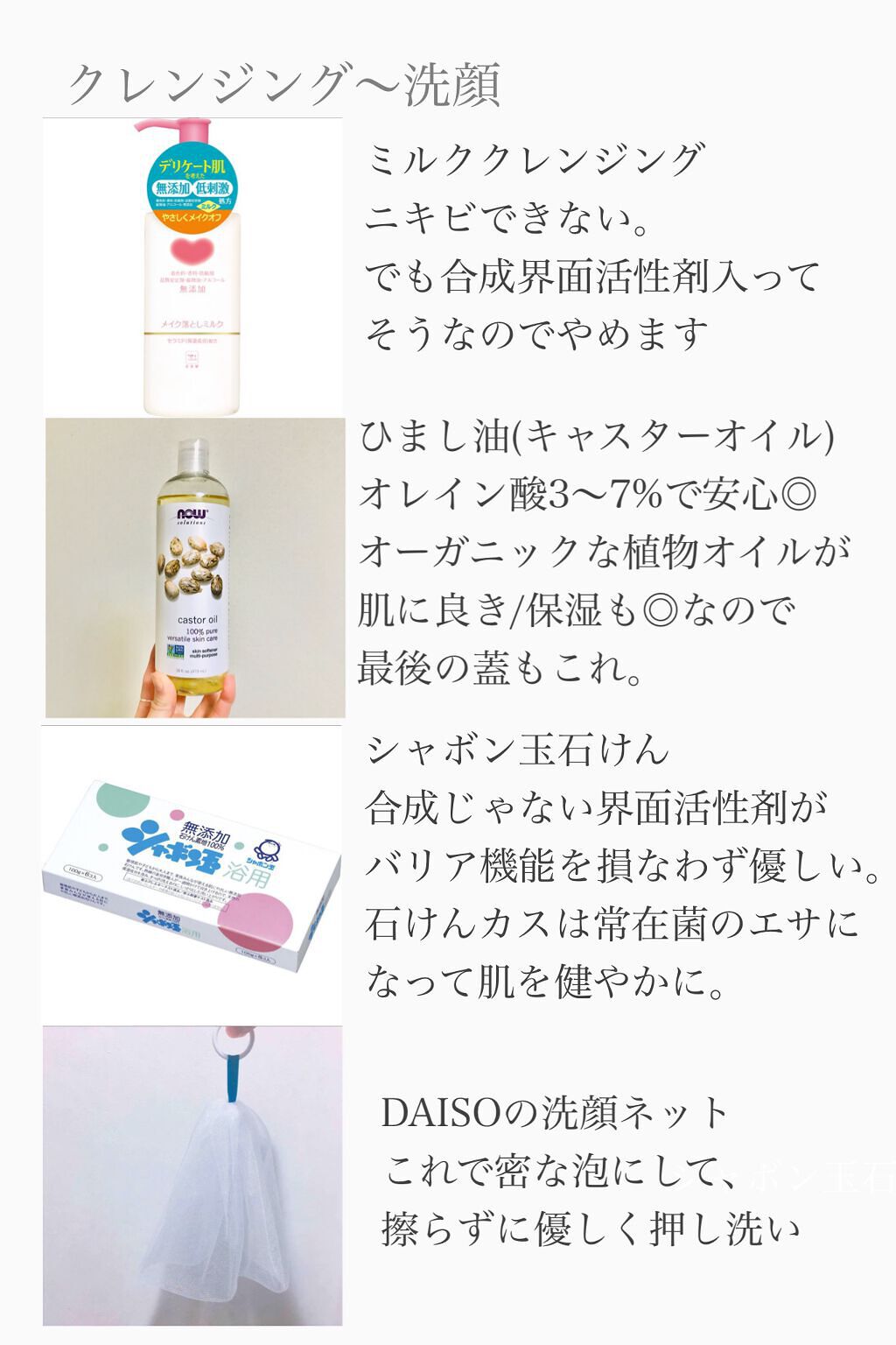 シャボン玉浴用/シャボン玉石けん/ボディ石鹸を使ったクチコミ（2枚目）