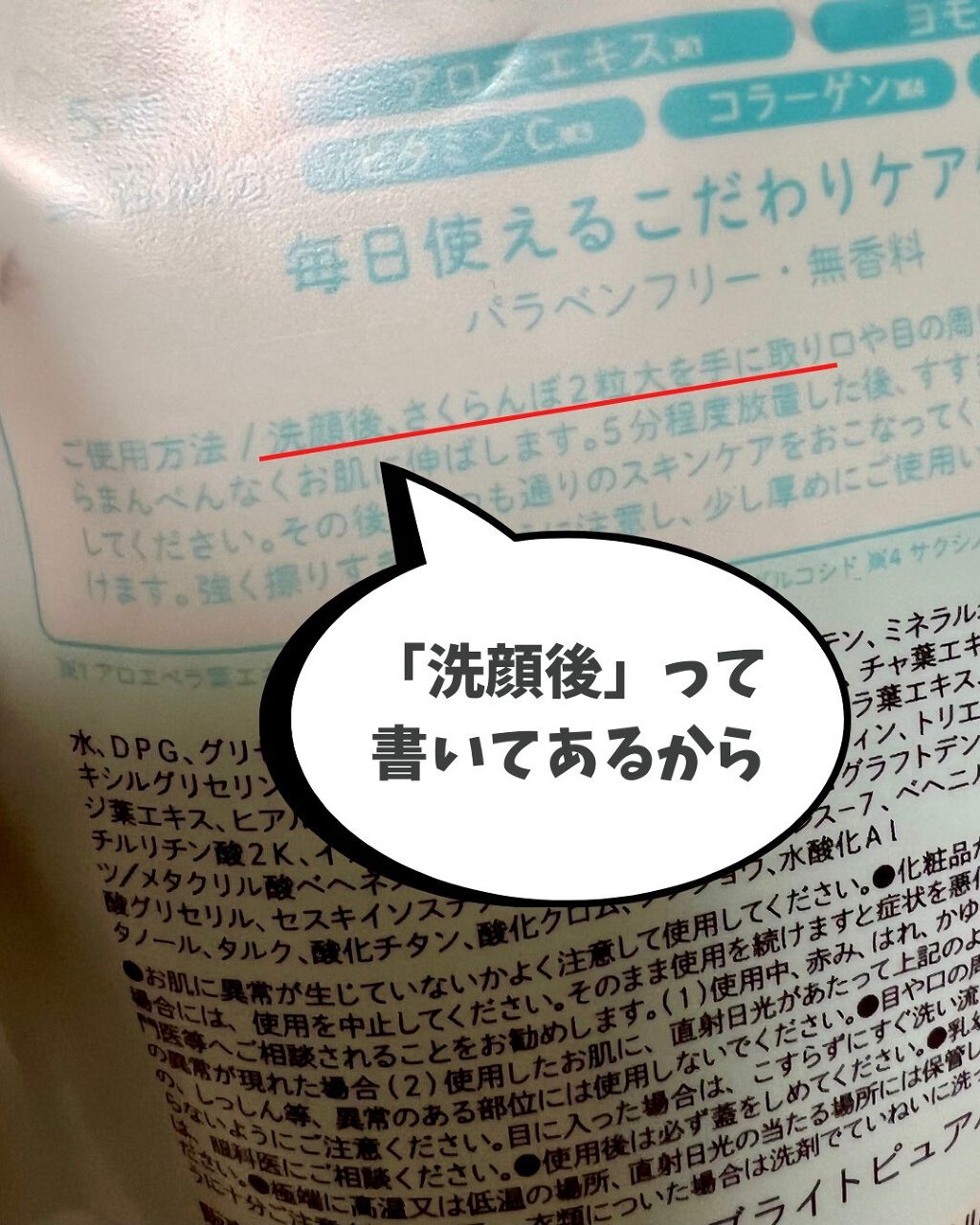 ブライトピュアパック ミント(限定)/CandyDoll/洗い流すパック・マスクを使ったクチコミ（2枚目）
