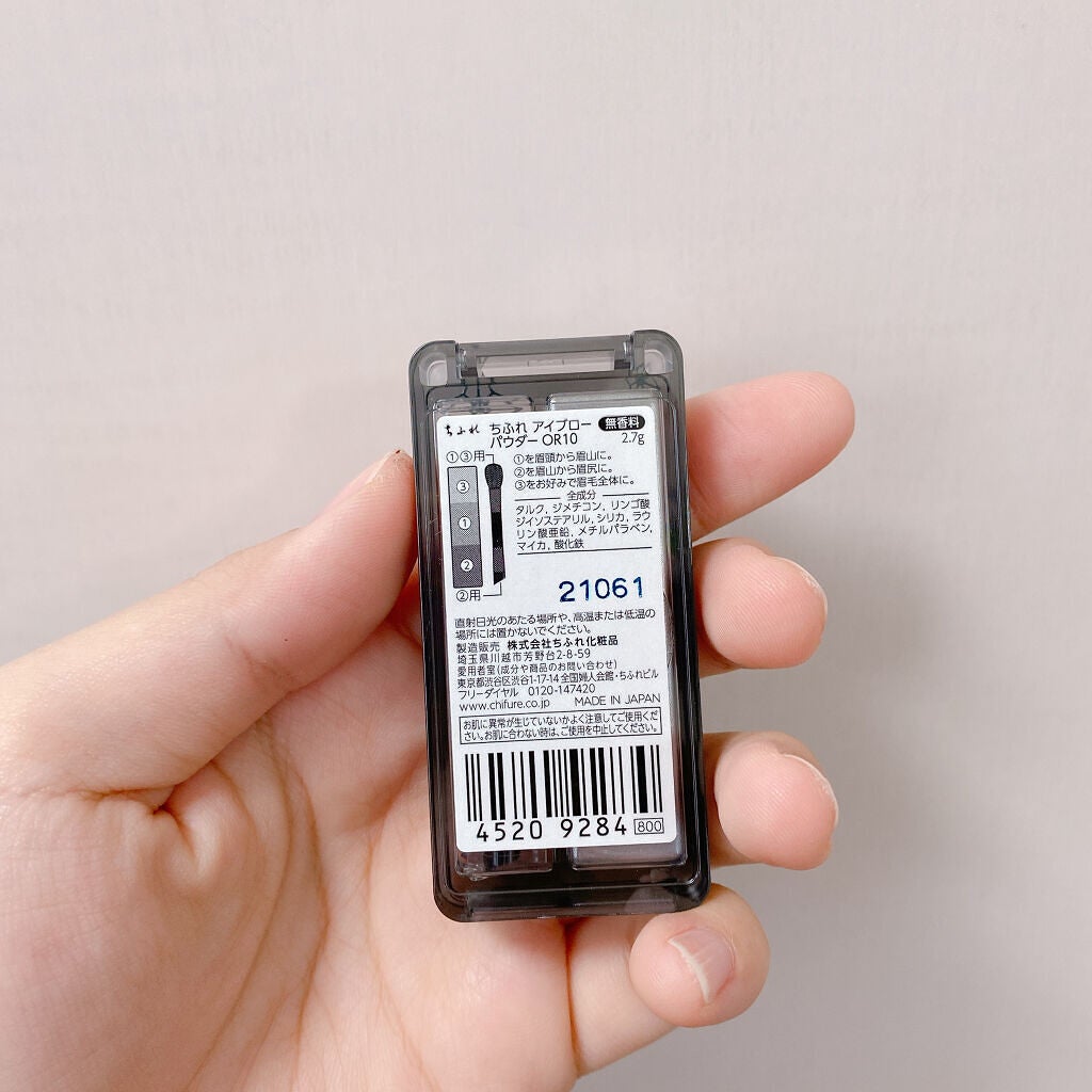 アイブロー パウダー/ちふれ/パウダーアイブロウを使ったクチコミ(4枚目)