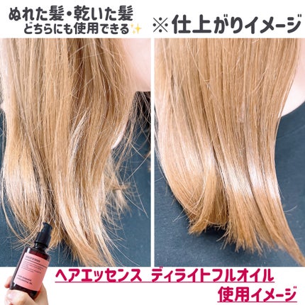 プロテインバーム B/moremo/アウトバストリートメントを使ったクチコミ(5枚目)