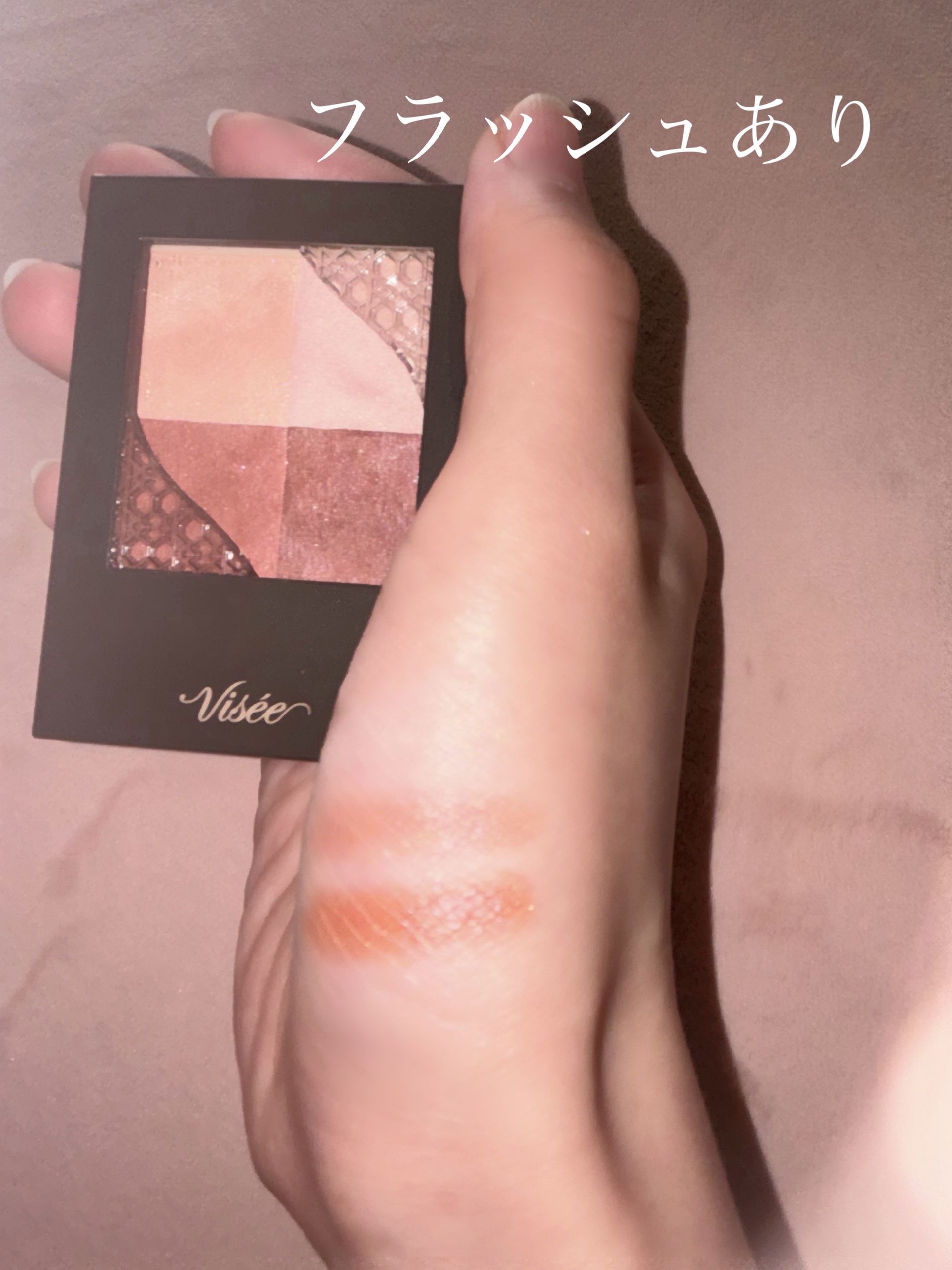 ニュアンス デューイ クリエイター/Visée/アイシャドウパレットを使ったクチコミ（2枚目）