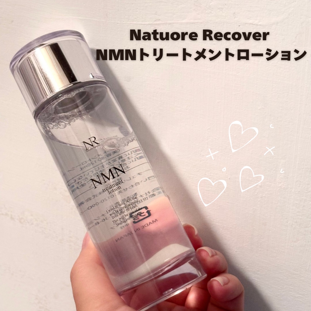 NMNトリートメントローション/Natuore Recover/化粧水を使ったクチコミ（2枚目）