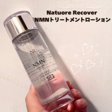 NMNトリートメントローション/Natuore Recover/化粧水を使ったクチコミ(2枚目)
