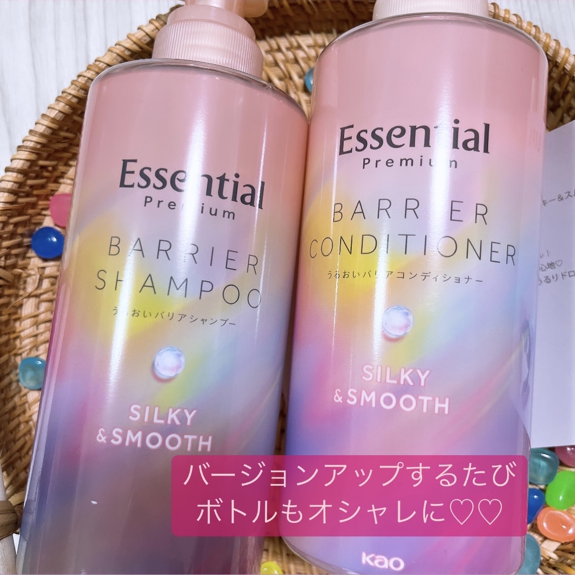 エッセンシャルプレミアム バリアシャンプー・コンディショナー シルキー＆スムース/エッセンシャル/市販シャンプーを使ったクチコミ（2枚目）