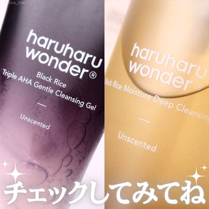 ブラックライス モイスチャー ディープクレンジングオイル/haruharu wonder/オイルクレンジングを使ったクチコミ(6枚目)