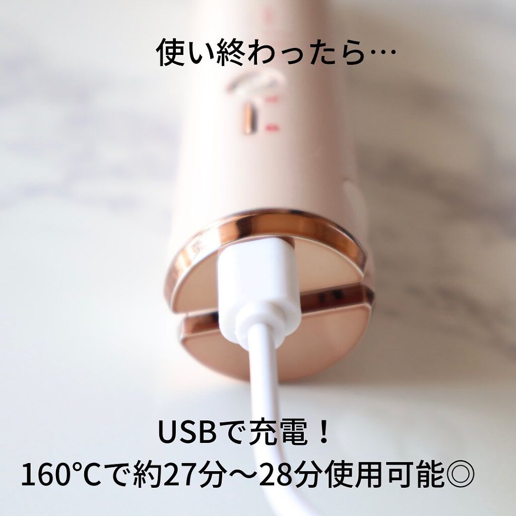 アゲツヤコードレスミニアイロン/agetuya/ストレートアイロンを使ったクチコミ(7枚目)