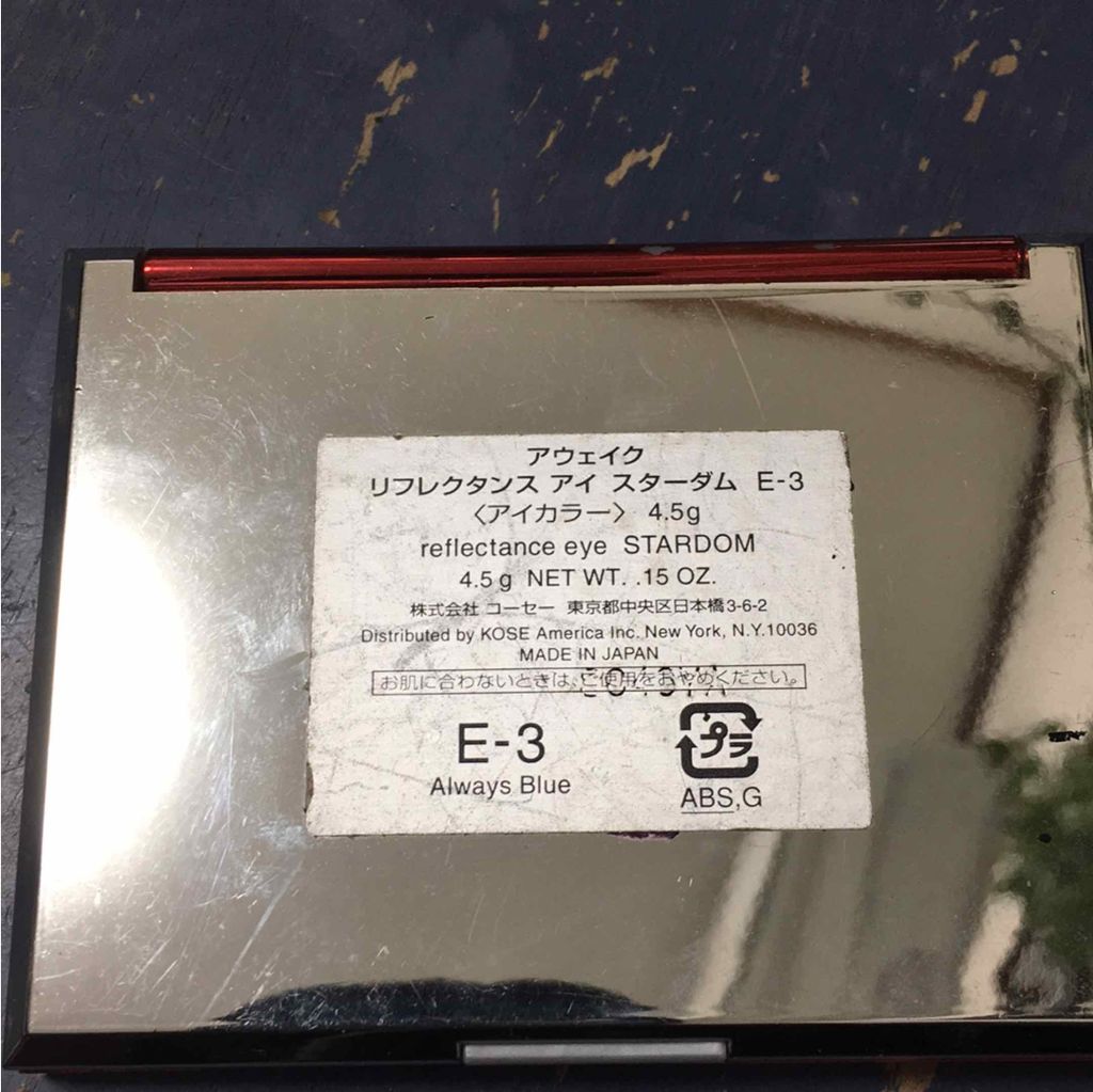 リフレクタンス アイ スターダム/Awake/アイシャドウパレットを使ったクチコミ（3枚目）