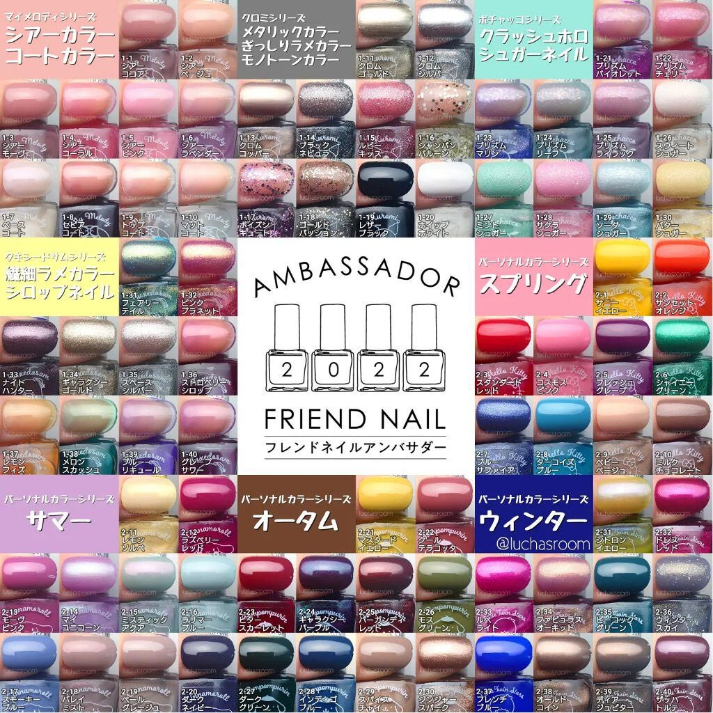 フレンドネイル(リニューアル品) /DAISO/マニキュアを使ったクチコミ(1枚目)