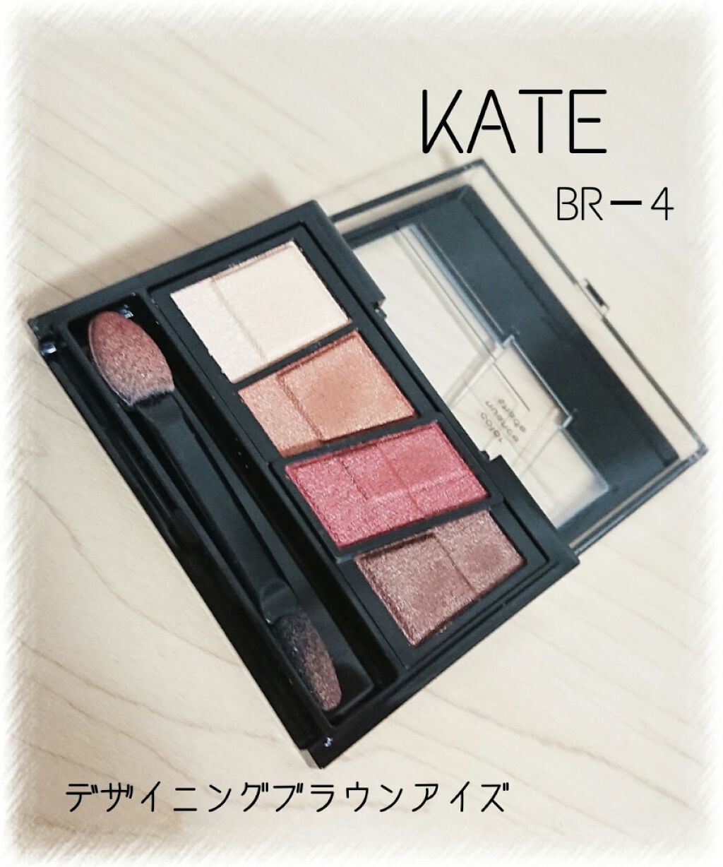 デザイニングブラウンアイズ/KATE/アイシャドウパレットを使ったクチコミ（1枚目）