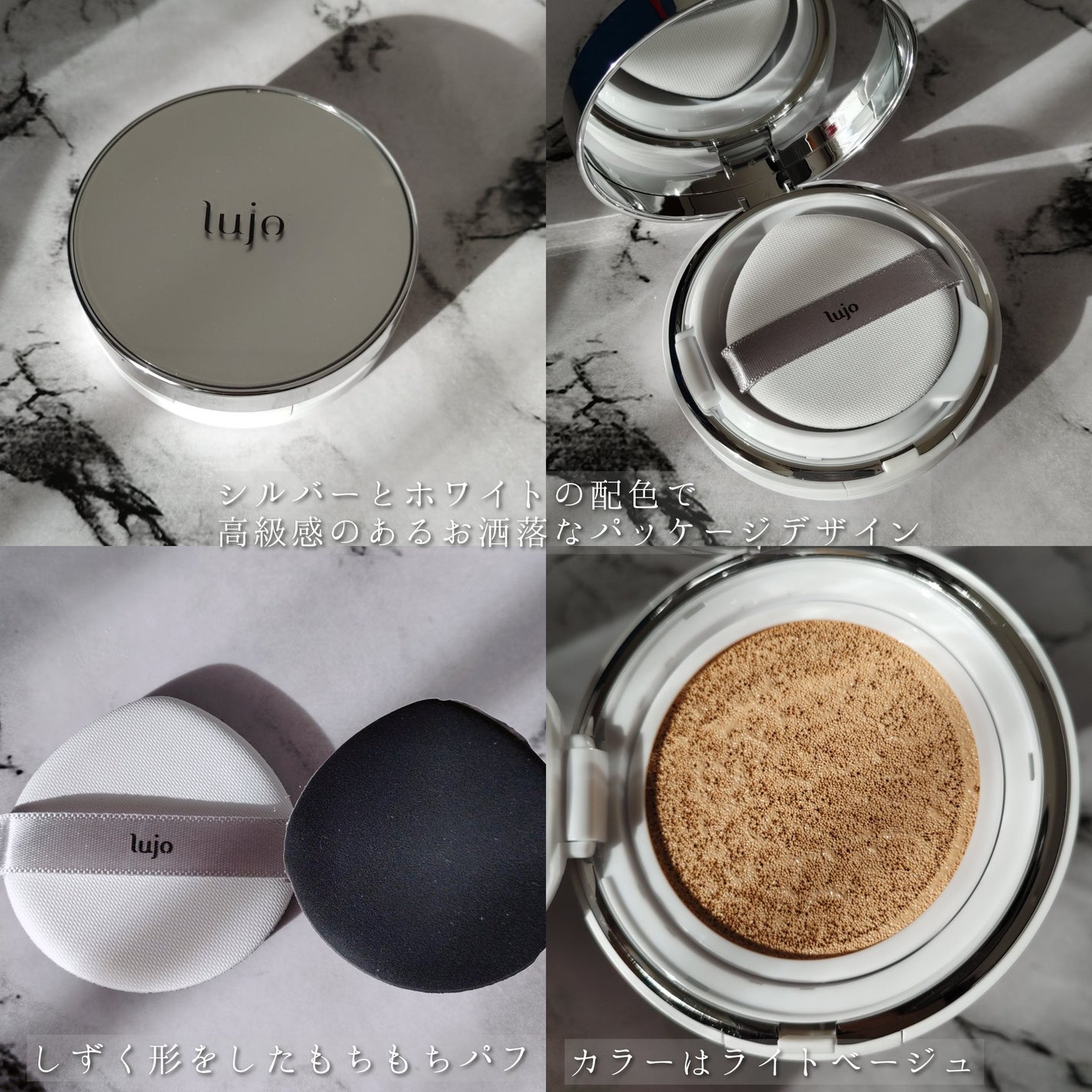 ニードルクッションファンデーション/lujo/クッションファンデーションを使ったクチコミ(2枚目)