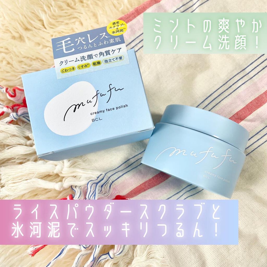 クリーミーフェイスポリッシュ/ムフフ/洗顔フォームを使ったクチコミ(1枚目)