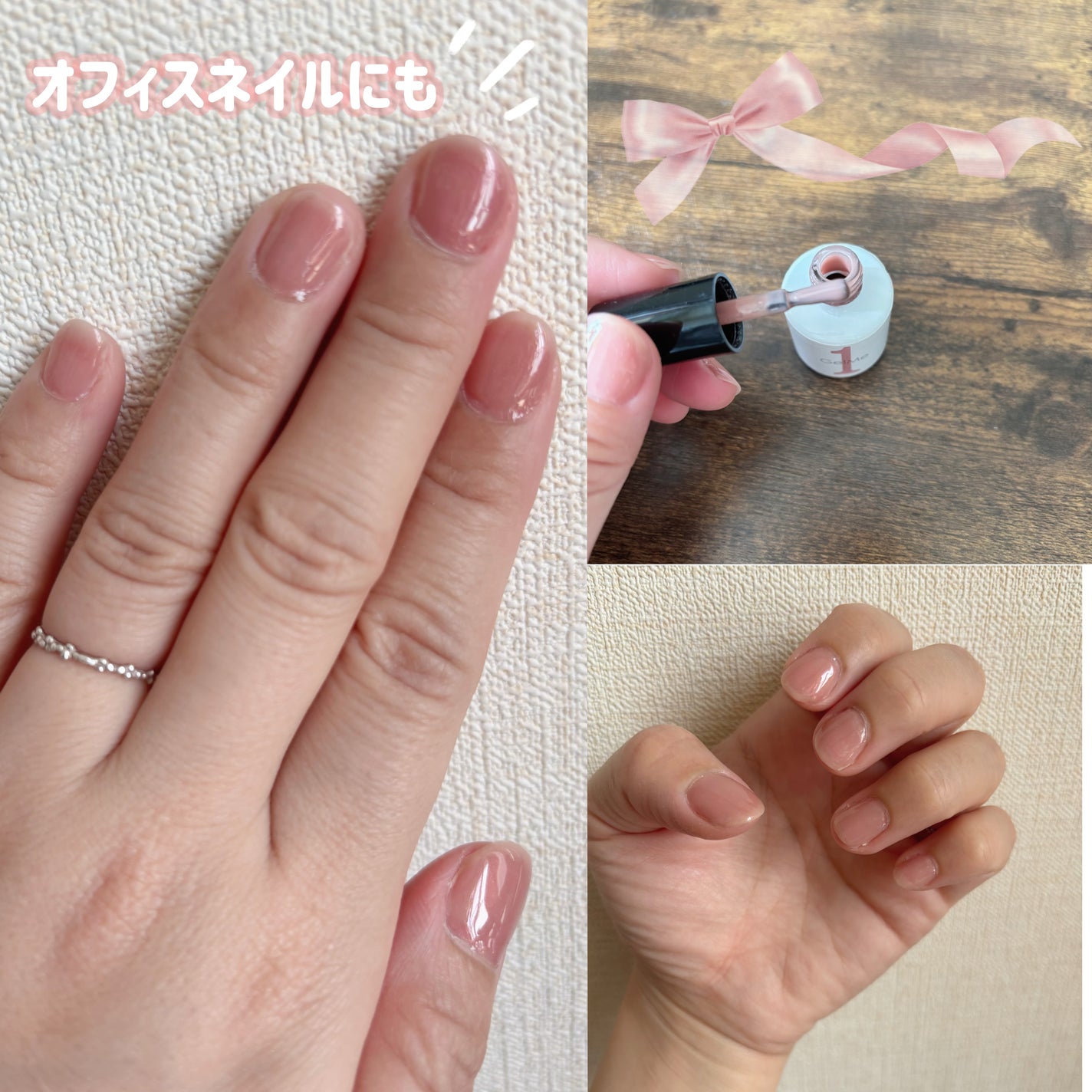 ジェルネイル/ジェルミーワン/ジェルネイルを使ったクチコミ(2枚目)