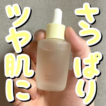 poreless serum/Loughté/美容液を使ったクチコミ(1枚目)