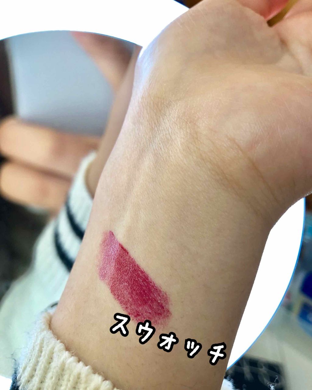 つやぷるリップR/b idol/口紅を使ったクチコミ(2枚目)