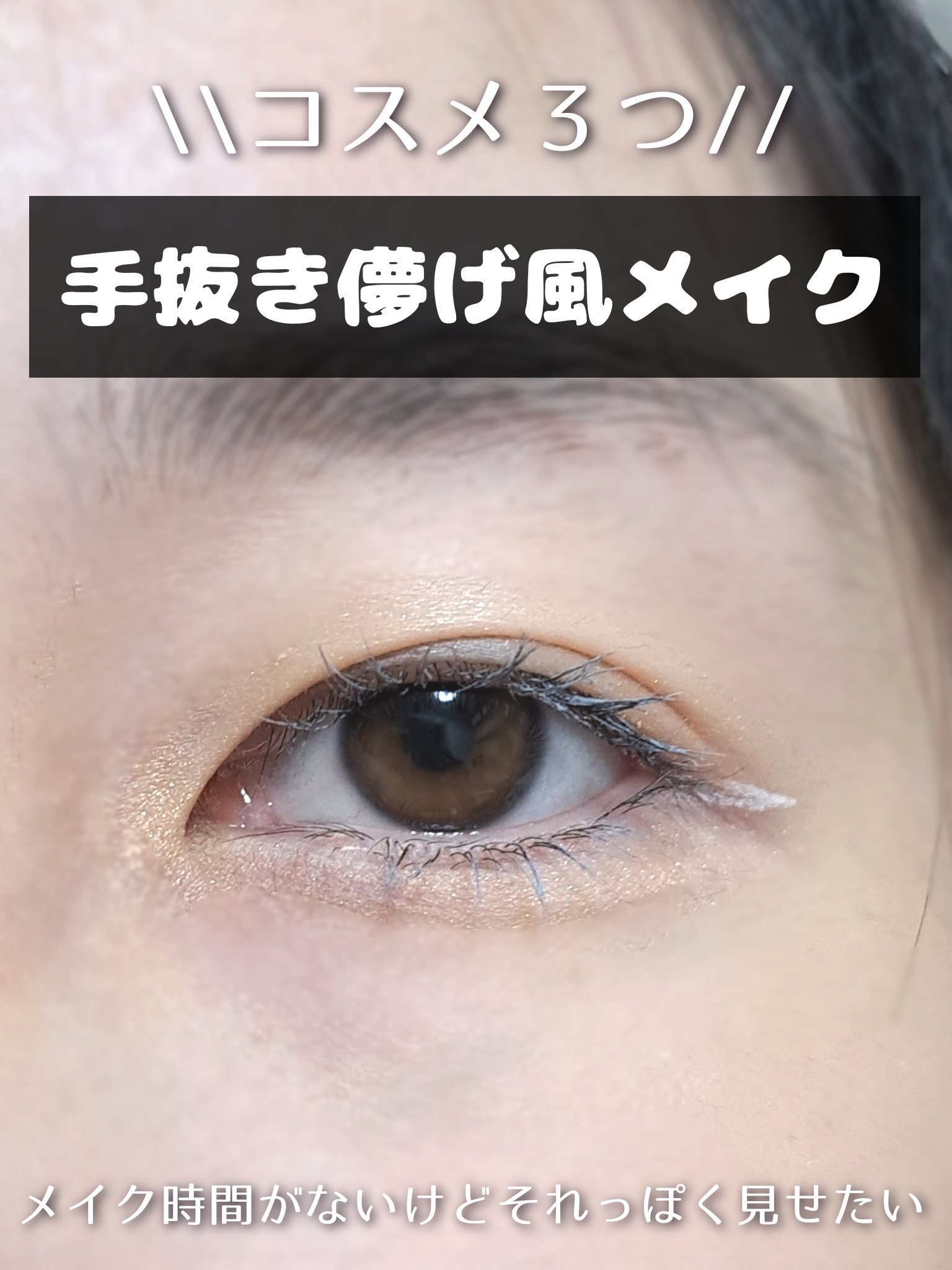 シャドーカスタマイズ/MAJOLICA MAJORCA/単色アイシャドウを使ったクチコミ（1枚目）