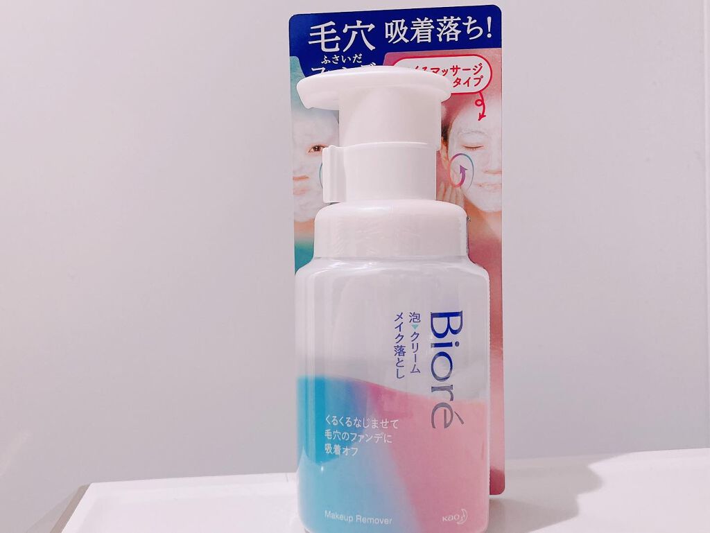 泡クリームメイク落とし/ビオレ/クレンジングクリームを使ったクチコミ（2枚目）