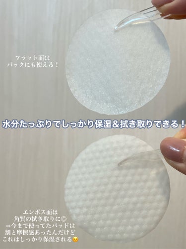 MEDIHEAL N.M.Fアクアエッセンスパッドのクチコミ「顎のザラつきと鼻周りの皮脂、
乾燥が気になってたから 試しに買ってみたら大当たりだった𓂃𓂂
 .....」（3枚目）