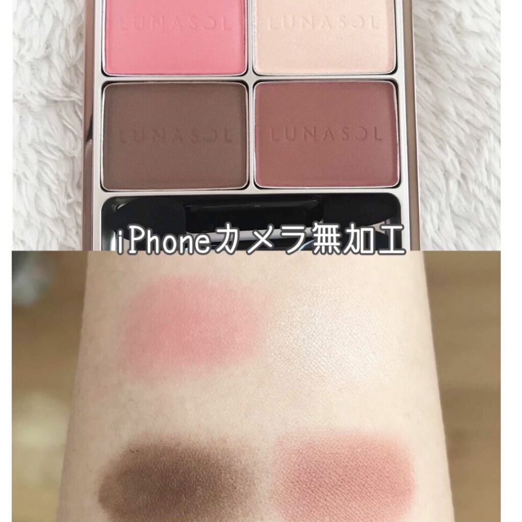 マカロングロウアイズ/LUNASOL/アイシャドウパレットを使ったクチコミ（3枚目）