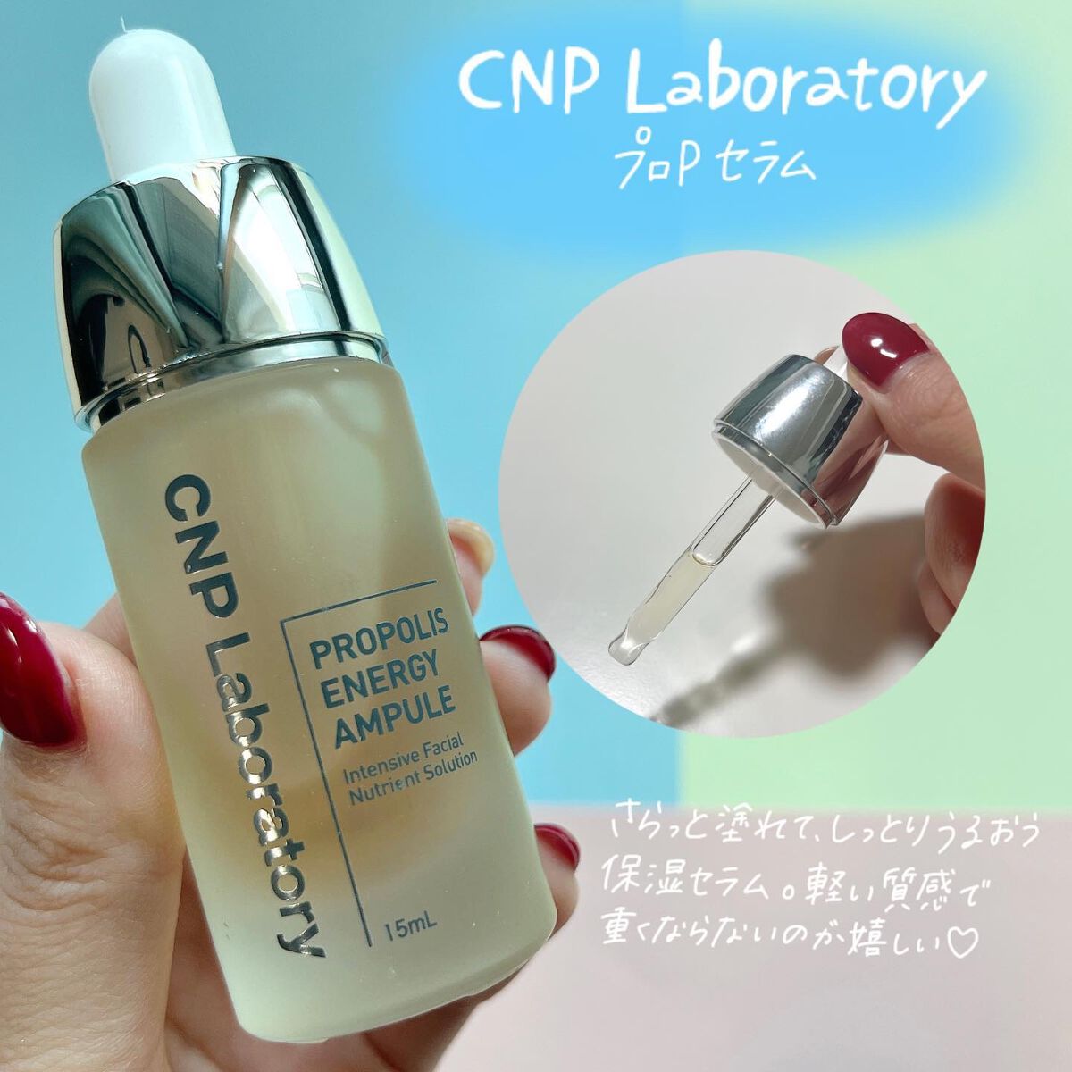 目ざまシート 完熟果実の高保湿タイプ/サボリーノ/シートマスク・パックを使ったクチコミ(6枚目)