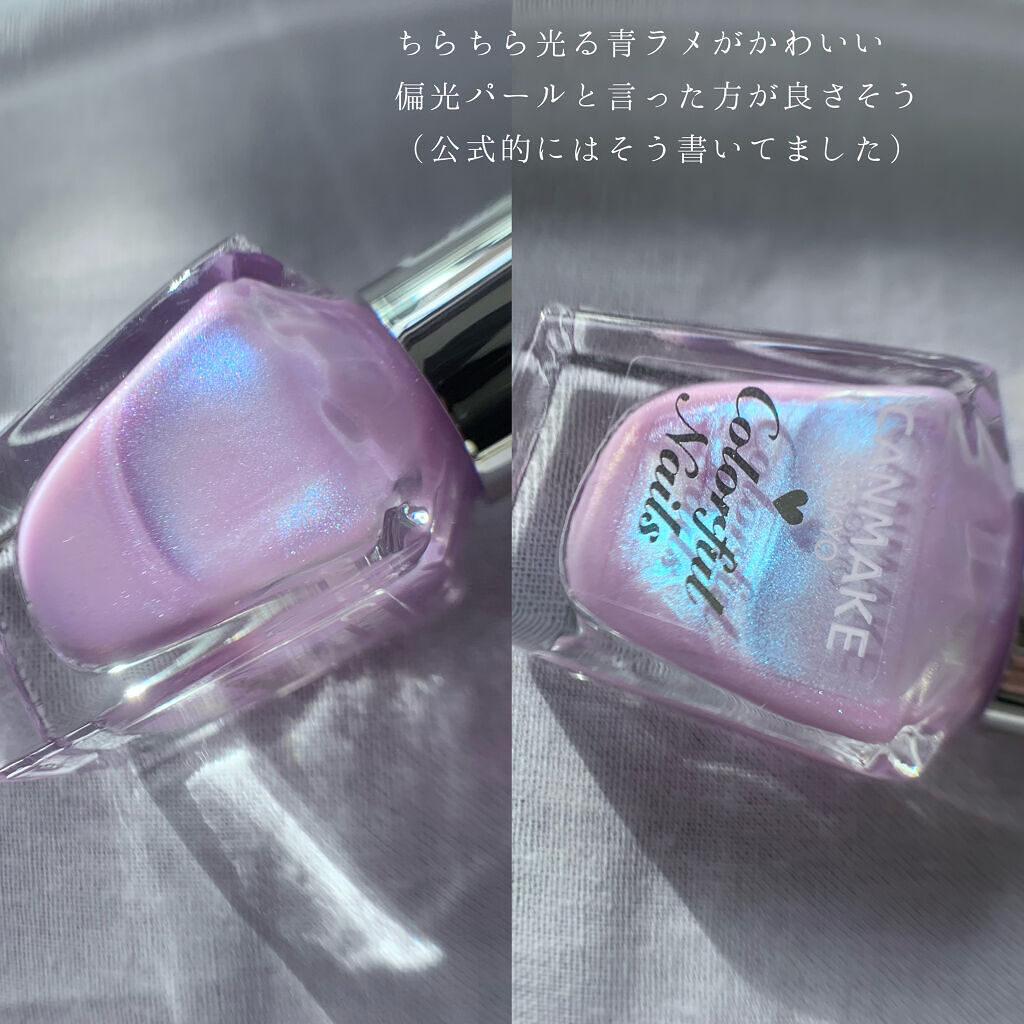 カラフルネイルズ/キャンメイク/マニキュアを使ったクチコミ（2枚目）