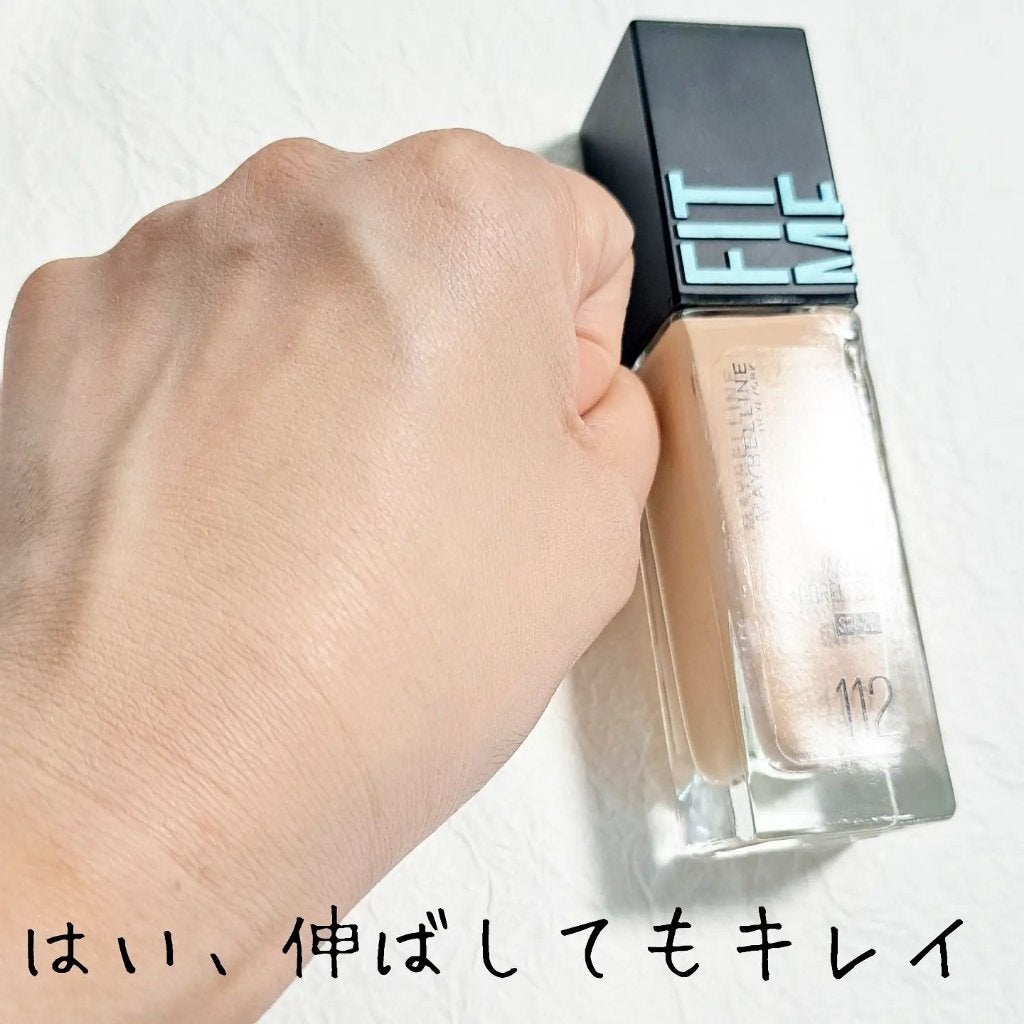 フィットミー リキッドファンデーション R/MAYBELLINE NEW YORK/リキッドファンデーションを使ったクチコミ(4枚目)