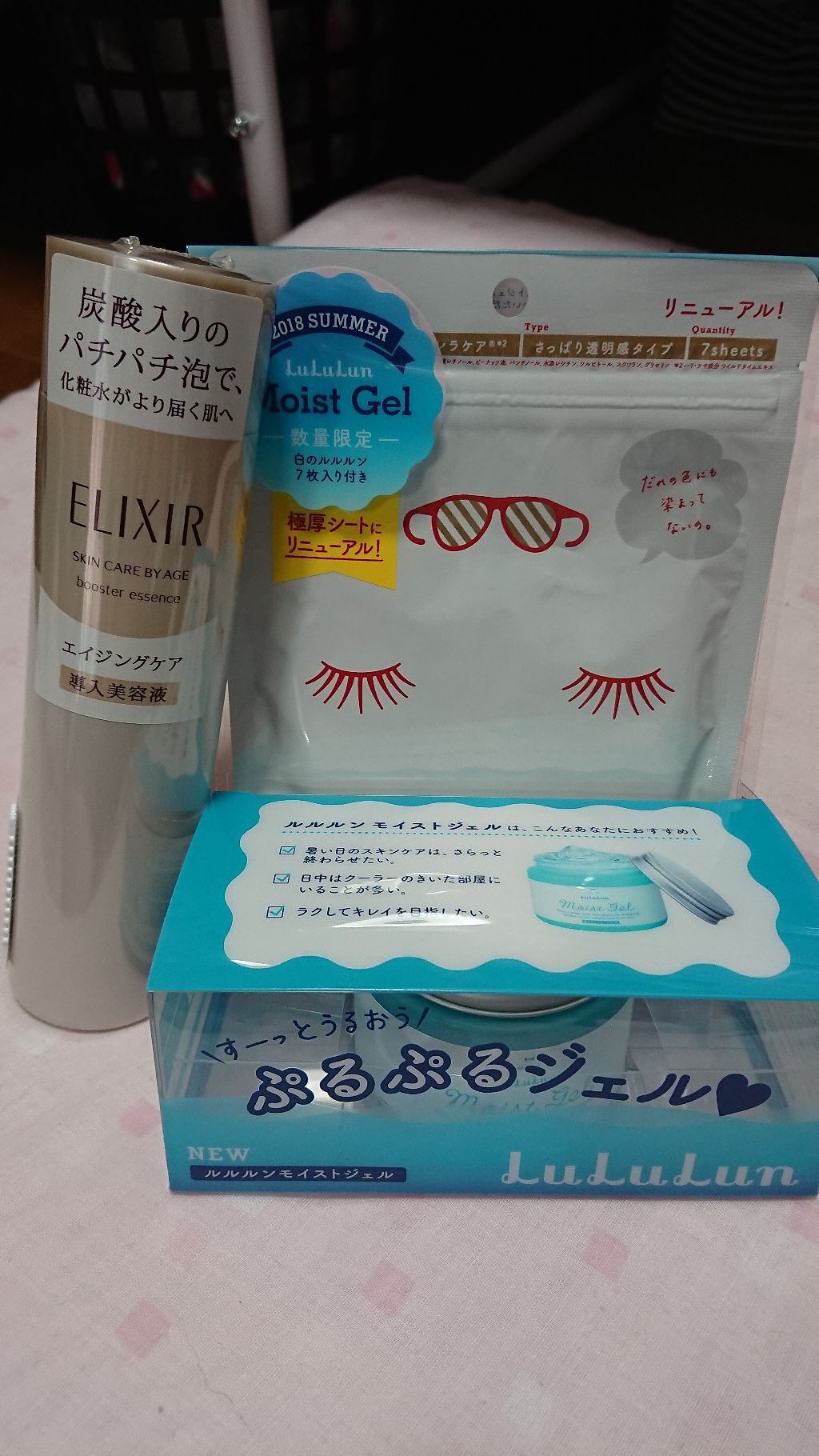 ルルルンモイストジェル/ルルルン/フェイスクリームを使ったクチコミ(1枚目)