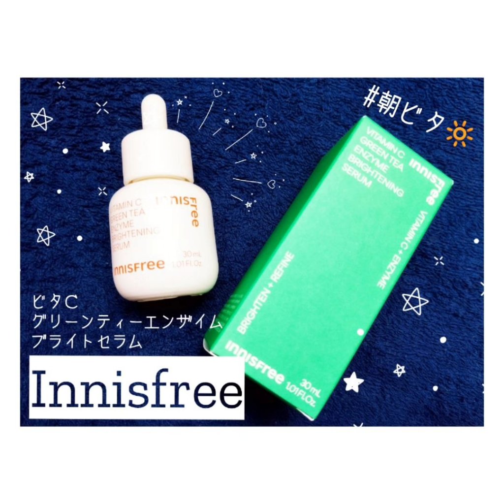 ビタC　グリーンティーエンザイム　ブライト　セラム/innisfree/美容液を使ったクチコミ（1枚目）