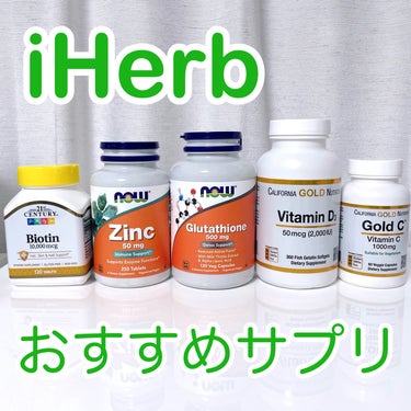 iHarb おすすめサプリメント💊

個人的に効果があって続けやすいなと思っているサプリメントを紹介します◎

ビオチン→めちゃくちゃしっかりめにマシンオフするネイルサロンに通っていたので爪が本当にペラ