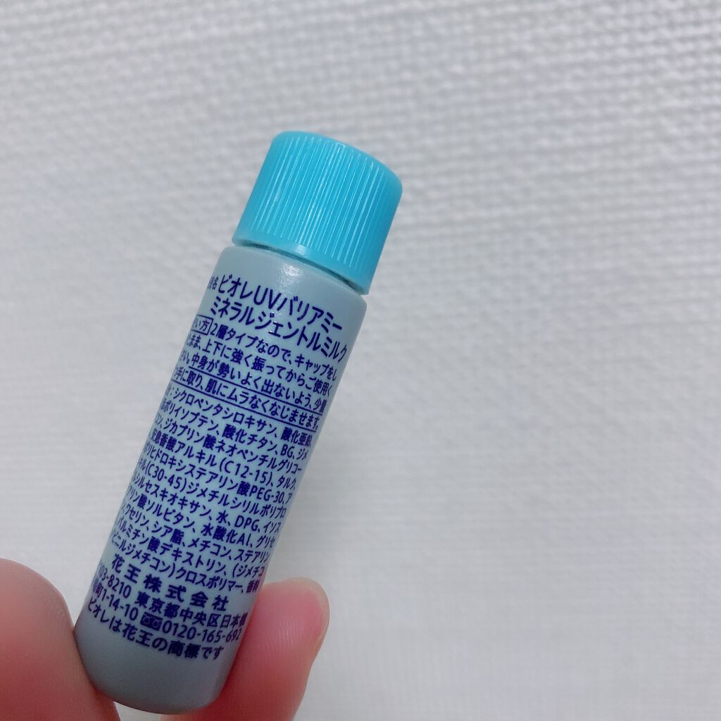 ビオレUV バリア・ミー ミネラルジェントルミルク/ビオレ/日焼け止めミルクを使ったクチコミ（2枚目）