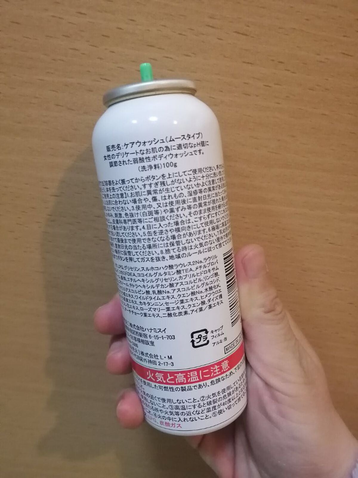 アウトクリア ケアウォッシュ ムースタイプ/outclear/デリケートゾーンケアを使ったクチコミ(3枚目)