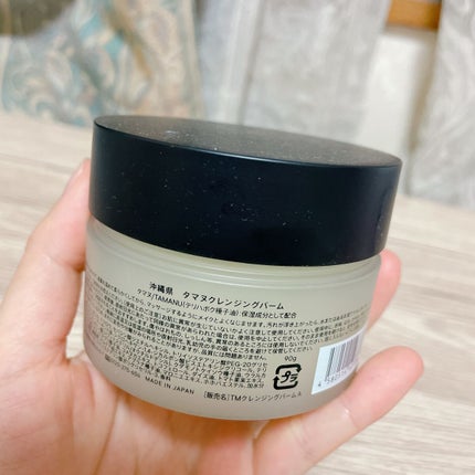 タマヌ クレンジングバーム/SHIRO/クレンジングバームを使ったクチコミ(2枚目)